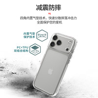 spigen 适用于苹果17Pro Max手机壳iphone17全包防摔