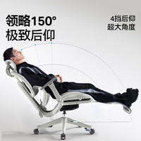 今日必买：永艺 X5 AIR撑腰椅人体工学椅电脑椅子护腰可躺人工力学座椅电竞办公椅 X5 AIR 黑色 4D扶手