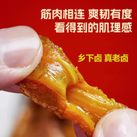 乡下卤 甜辣味 鸡脚筋鸡掌中宝