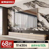 印象斑斓 现代简约轻奢电视柜茶几组合客厅家具