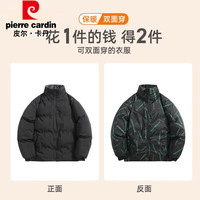 皮尔卡丹(pierre cardin)棉衣男两面穿秋冬季加厚棉服纯色外套男宽松立领羽面包绒服情侣款 蓝色 M 【建议100-130斤】