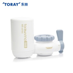 东丽 TORAY 日本toray龙头净水器