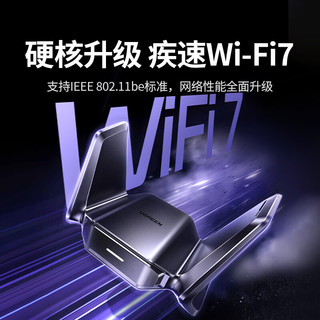  UGREEN/绿联 双频 BE3600千兆 WiFi7 USB无线网卡