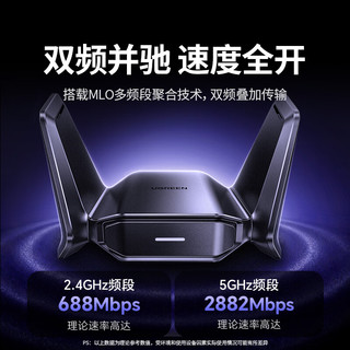  UGREEN/绿联 双频 BE3600千兆 WiFi7 USB无线网卡