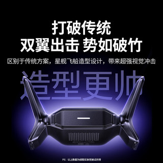  UGREEN/绿联 双频 BE3600千兆 WiFi7 USB无线网卡