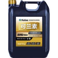 可兰素省畅PRO高端尿素溶液柴油车尾气净化剂货车船用工程车国5国6