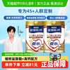 雀巢 怡养金装健心中老年奶粉 800g*2罐