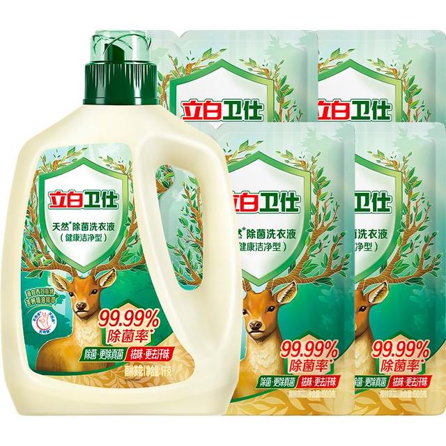 88VIP、今日必买：立白 卫仕植物除菌洗衣液衣物除菌液抑菌除螨防霉8斤