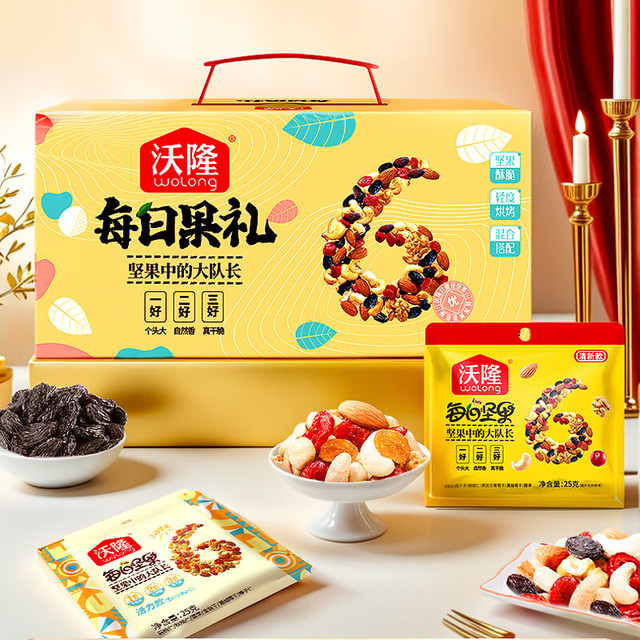 沃隆 每日坚果 混合坚果仁休闲零食坚果炒货