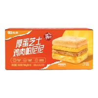 七鲜私厨 厚蛋芝士鸡肉帕尼尼 185g*3 3枚