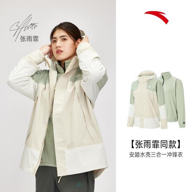 安踏 水壳 三合一冲锋衣 962347607