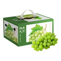 京鲜生 特级阳光玫瑰葡萄5-5.5斤装 单果12g起 中秋礼盒