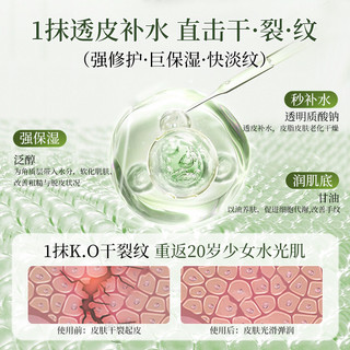香氛护手霜女秋冬滋润补水长效保湿美防干裂嫩白去手纹手甲精华霜 【人气宝藏香】颐和金桂 1支装