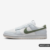 NIKE 耐克 Dunk Low 男款板鞋 IM3371-030