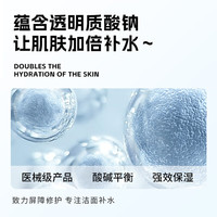 琪钰医用透明质酸钠喷雾 液体敷料术后补水保湿修复痤疮创面愈合喷剂 透明质酸钠喷雾100g*3瓶