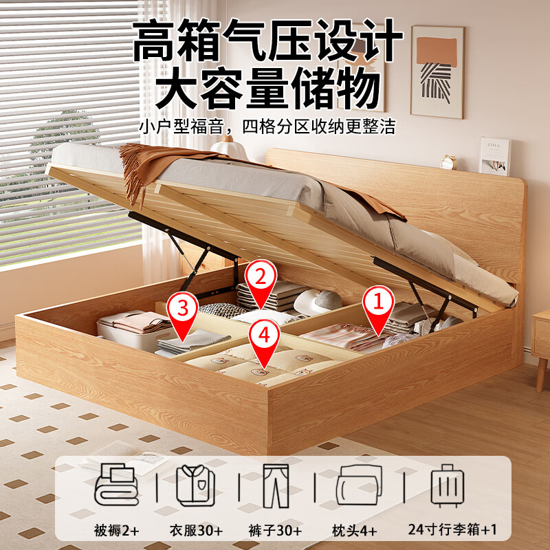 火华哥家私 橡胶木实木床 升级加宽铺板30cm 1.5*2米
