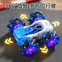 乐乐鱼遥控车玩具喷雾感应漂移翻滚特技四驱越野男孩儿童生日礼物 1cm加大号特技车