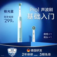 欧乐B 欧乐-B P3000 电动牙刷