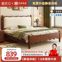 梵宜 中古风樱桃木床实木床1.8m双人床主卧大床法式复古波浪床软靠婚床 樱桃木床 1.8*2.0m