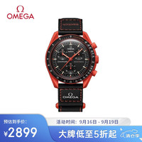 OMEGA 欧米茄 斯·沃琪S·WATCH行星系列火山SO33O100黑盘