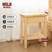 MUJI 無印良品 白松木实木边柜 KEL7CC5S 38*34*50.5cm