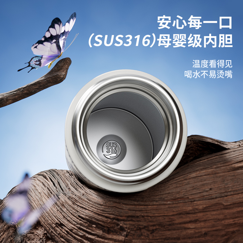 【智能显温款】梦蝶繁红500ML