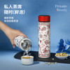 物生物 智能显温保温杯 316不锈钢 茶水分离 花墨水蓝 500ml