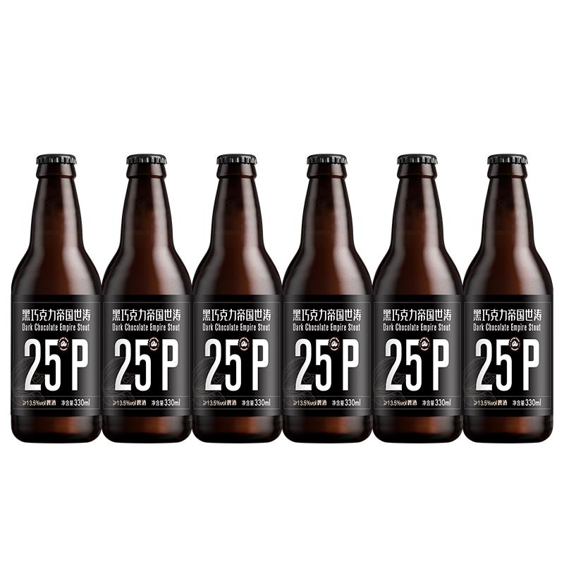 黑狸 25度黑巧克力帝国世涛啤酒 330ml*6瓶