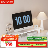 乐歌 显示器增高台支架增高台式电脑支架桌面底座收纳架MS004松木白色 松木