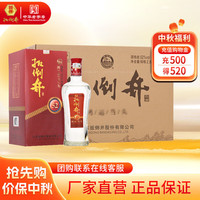 扳倒井 红井韵 42%vol 浓香型白酒 480ml*6瓶