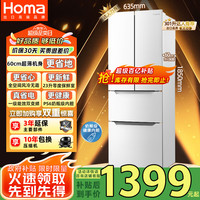 奥马 Homa BCD-301WF/B  风冷无霜法式多门冰箱 301升