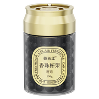 香百年 车载香薰 香珠款  邂逅 150克