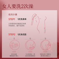 毓婷山茶花私处洗护液私密护理液女性日常清洁胶原蛋白私处清洗液