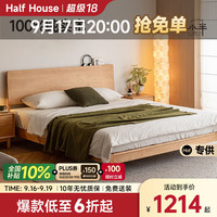 小半 HALF HOUSE 稳稳床 1.8*2m