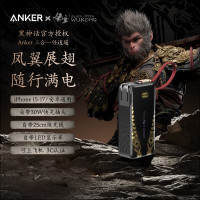 安克 x黑神话联名 10000毫安 30W快充三合一能量棒（自带线+充电器+充电宝）