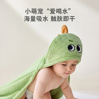 柠檬宝宝斗篷浴巾儿童带帽浴袍初生婴儿秋冬裹巾吸水速干四季