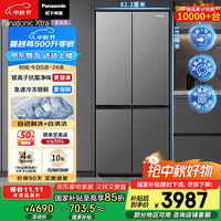 松下 Panasonic 蔓越莓系列 NR-XD50C5A-S 超薄零嵌入式对开门冰箱 500L 灰