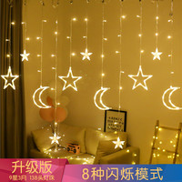韩猫 led星星灯 月亮串灯 3.5米 暖白色