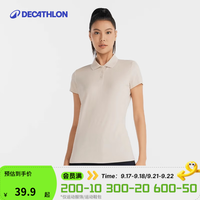 DECATHLON 迪卡侬 polo衫女夏季短袖t恤女夏透气棉黑色运动t恤上衣IVE2 浅卡其 L