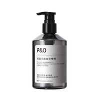 P&O背头造型啫喱膏男士强力定型保湿持久留香头发发油发蜡啫喱水