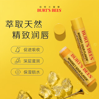 小蜜蜂 BURT'S BEES润唇膏保湿滋润补水防干裂口红打底 0.5g