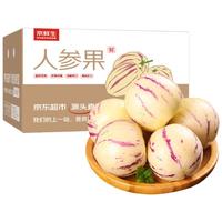 京鲜生 云南石林人参果 树上熟大果 4.5斤24粒装