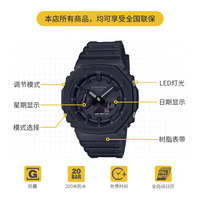CASIO 卡西欧 G-SHOCK系列 45.4毫米石英腕表 GA-2100-1A1