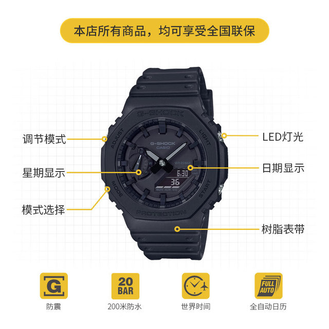 CASIO 卡西欧 G-SHOCK 石英腕表 GA-2100-1A1 45.4mm