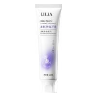 LILIA 准孕妇叶酸牙膏孕期月子专用 蓝莓味120g*1+赠品牙刷*1