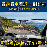 目匠 8618 内渐进多焦点 1.56折射率 防蓝光变色 0-600度 玳瑁色 镜片