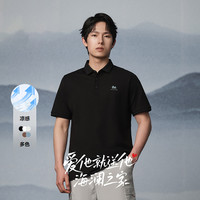 海澜之家 中华龙龙运POLO衫 撞色印花 男士短袖