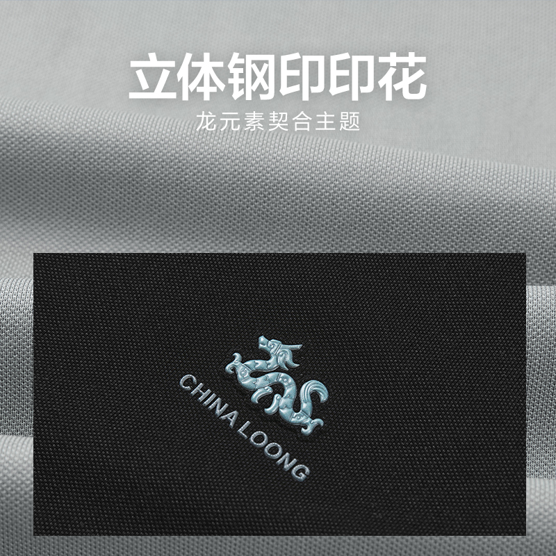 凉感刺绣-漂白3T