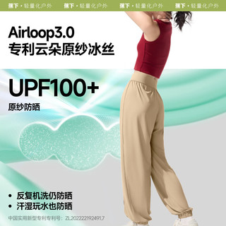 蕉下 AL205 冰触系列防晒裤 漫暮黑 S