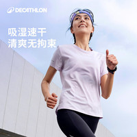 迪卡侬 女士运动T恤 速干透气 粉紫色 S码